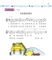 Preview: Easy Steps to Chinese for Kids [3b] Textbook. ISBN: 9787561933947