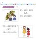 Preview: Easy Steps to Chinese for Kids [4a] Textbook. ISBN: 9787561934760