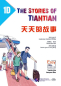 Preview: Erste Schritte in Chinesisch: Tiantian de Gushi 1D [Chinesisch-Englisch]. ISBN: 9787561944202