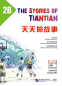 Preview: Easy Steps to Chinese - The Stories of Tiantian 2B. ISBN: 9787561944233