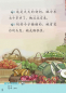 Preview: Easy Steps to Chinese - The Stories of Tiantian 2D. ISBN: 9787561944257