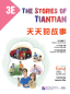 Preview: Erste Schritte in Chinesisch: Tiantian de Gushi 3E [Chinesisch-Englisch]. ISBN: 9787561944318