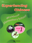 Preview: Experiencing Chinese - Arbeitsbuch Band 1 - Elementary School [+MP3-CD]. ISBN: 9787040222708