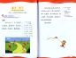 Preview: Friends - Chinese Graded Readers [Level 2]: My Dog [for Kids and Teenagers]. ISBN: 9787561939390