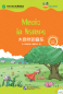 Preview: Friends - Chinese Graded Readers [Level 5]: Music in Nature [for Kids and Teenagers] [+MP3-CD]. ISBN: 9787561941331