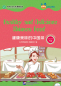 Preview: Friends - Chinese Graded Readers [Level 6]: Healthy and Delicious Chinese Food [for Kids and Teenagers] [+MP3-CD]. ISBN: 9787561941881