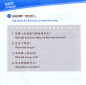 Preview: Friends - Chinese Graded Readers [for Adults] [Level 3]: I Want to Be a Lawyer. ISBN: 9787561940525