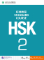 Preview: HSK Standard Course 2 Textbook. ISBN: 978-7-5619-3726-6, 9787561937266