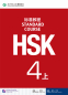 Preview: HSK Standard Course 4A Textbook. ISBN: 9787561939031