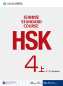 Preview: HSK Standard Course 4A Workbook. ISBN: 9787561941171