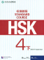 Preview: HSK Standard Course 4B Teacher’s Book. ISBN: 9787561945285