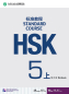 Preview: HSK Standard Course 5A Workbook [Workbook+Antwortbuch]. ISBN: 9787561947807