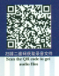 Preview: HSK Standard Course 5B Textbook. ISBN: 9787561942451