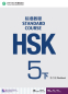 Preview: HSK Standard Course 5B Workbook [Workbook+Antwortbuch]. ISBN: 9787561949733