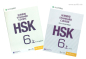 Preview: HSK Standard Course 6A Workbook [Workbook+Answer Book]. ISBN: 9787561947814