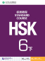 Preview: HSK Standard Course 6B Textbook. ISBN: 9787561947791