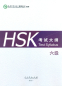 Preview: HSK Test Syllabus Level 6 [2015 Edition]. ISBN: 9787107304873