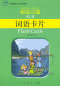 Preview: Happy Chinese [Kuaile Hanyu] - Flash Cards Set 3 [Chinese Edition]. ISBN: 9787107173998