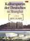 Preview: Kulturspuren der Deutschen in Shanghai. ISBN: 9787545206166