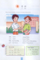 Preview: Learn Chinese with me Volume 1 - Student’s Book + 2 CD. ISBN: 7107164228, 7-107-16422-8, 9787107164224, 978-7-107-16422-4