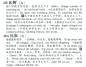 Preview: Learner’s Dictionary of Contemporary Chinese [Elementary Level - gebundene Ausgabe]. ISBN: 9787561912102