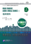 Preview: Erya Chinese - News Chinese: Audio-Visual Course I [+MP3-CD]. ISBN: 9787561943649