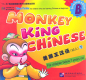 Preview: Monkey King Chinese - Preschool Edition B - Chinese for Children below 7 years old. ISBN: 7-5619-1656-6, 7561916566, 978-7-5619-1656-8, 9787561916568