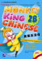 Preview: Monkey King Chinese [School-age edition] 2B + 1CD [for children from 7 - 10 years old]. ISBN: 7561916477, 9787561916476