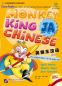 Preview: Monkey King Chinese [School-age edition] 3A + CD [for children from 7 - 10 years old]. ISBN: 7561917473, 9787561917473