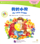 Preview: My Little Doggy [+CD-Rom] [Chinese Graded Readers: Beginner’s Level - 300 Words]. ISBN: 9787561942871