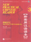 Preview: New Practical Chinese Reader [2. Edition] Instructor’s Manual 3. ISBN: 978-7-5619-3303-9, 9787561933039