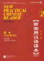 Preview: New Practical Chinese Reader [2. Edition] - Textbook 2. ISBN: 7-5619-2895-5, 7561928955, 978-7-5619-2895-0, 9787561928950