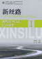 Preview: New Silk Road Business Chinese - Elementarstufe I. ISBN: 9787301203491