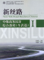 Preview: New Silk Road Business Chinese - Intermediate Comprehensive Course - Life Band 1 [+MP3-CD]. ISBN: 9787301203422