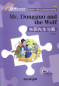 Preview: Rainbow Bridge: Mr. Dongguo and the Wolf [Starter Level - 150 Words]. ISBN: 9787513810388