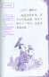 Preview: Rainbow Bridge: The Legend of Lantern Festival [Starter Level - 150 Wörter]. ISBN: 9787513810630