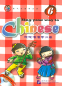 Preview: Sing your way to Chinese 6 [+ CD]. ISBN: 9787561927007