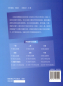 Preview: Success with New HSK [Level 4] Reading [12 complete reading tests with detailed explanations of answers - for HSK 4 reading]. ISBN: 9787561932490