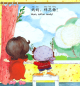 Preview: Was ist dies? Was ist das? PEP High Five - Illustriertes Vorschul-Chinesisch für Kinder - Stufe 2 - Buch 1 [Chinesisch-Englisch]. ISBN: 9787107257582