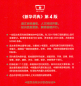 Preview: Xinhua Cidian [Chinese Language Standard Dictionary] [4th Edition]. ISBN: 9787100083447