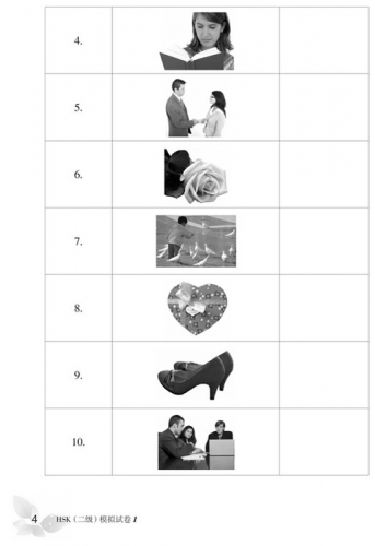 Simulated Tests of the New HSK [HSK Level 2]. ISBN: 7-5619-2813-0, 7561928130, 978-7-5619-2813-4, 9787561928134