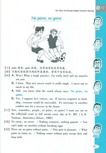 101 Paare geläufiger chinesischer und englischer Sprichwörter und Redewendungen im Vergleich / 101 Pairs of Chinese-English Common Sayings [+MP3-CD]. ISBN: 9787561920237