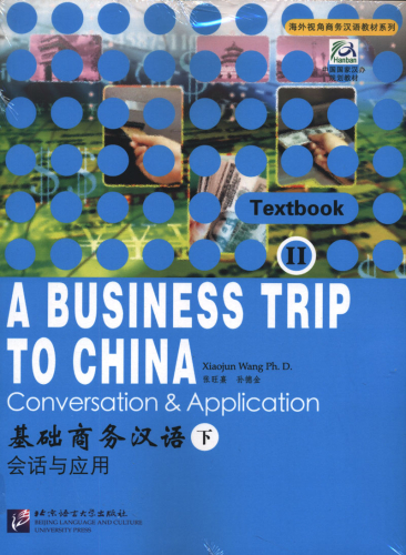 A Business Trip To China II - Conversation + Application [Textbook + Workbook]. ISBN: 978-7-5619-1524-0, 9787561915240