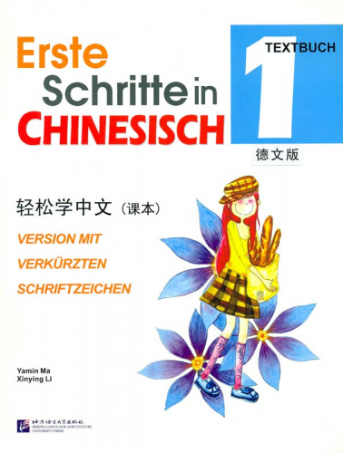 Erste Schritte in Chinesisch Textbuch 1 [German Language Edition]. ISBN: 7-5619-2193-4, 7561921934, 978-7-5619-2193-7, 9787561921937