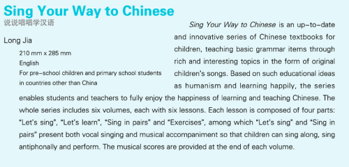 Sing your way to Chinese 6 [+ CD]. ISBN: 9787561926468