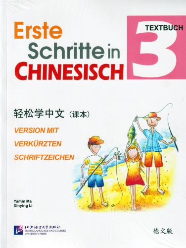 Erste Schritte in Chinesisch Textbuch 3 [German Language Edition]. ISBN: 7-5619-2517-4, 7561925174, 978-7-5619-2517-1, 9787561925171