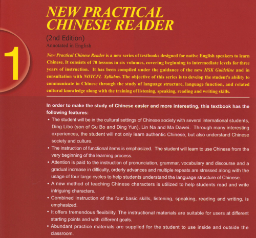 New Practical Chinese Reader [2. Edition] - Workbook 1. ISBN: 7-5619-2622-7, 7561926227, 978-7-5619-2622-2, 9787561926222