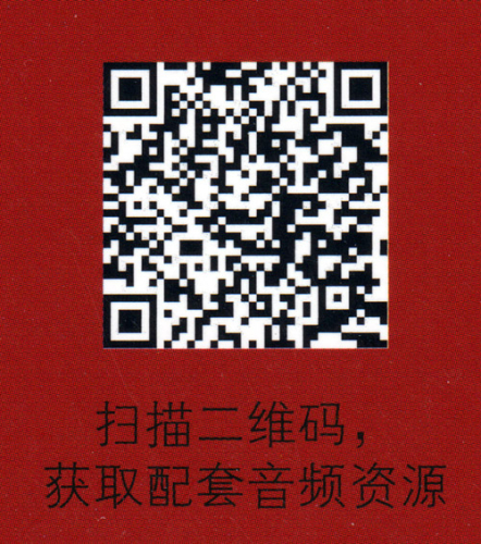 New Practical Chinese Reader [2. Edition] - Textbook 4. ISBN: 978-7-5619-3431-9, 9787561934319