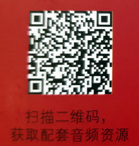 New Practical Chinese Reader [2. Edition] - Workbook 4. ISBN: 978-7-5619-3388-6, 9787561933886