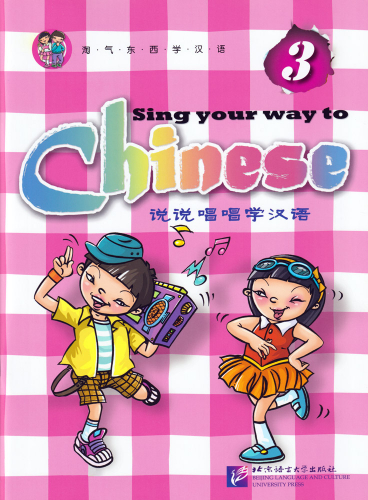 Sing your way to Chinese 3. ISBN: 9787561925782